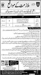 Special Security Unit Ssu Sindh Police Jobs Jobs Centre