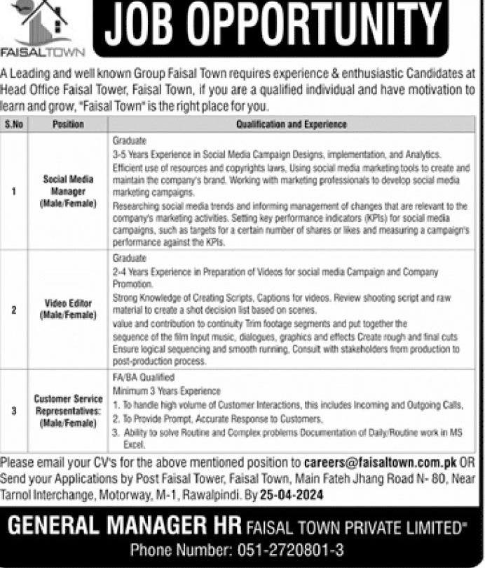 Faisal Town Private Limited Jobs 2024 Advertisement