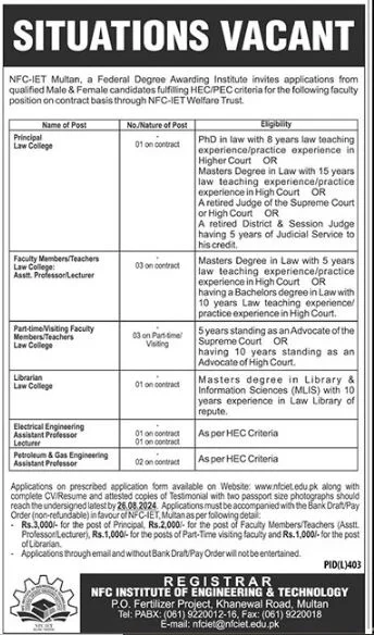 Institute Of Engineering and Technology NFC IET Multan Jobs 2024 Advertisement