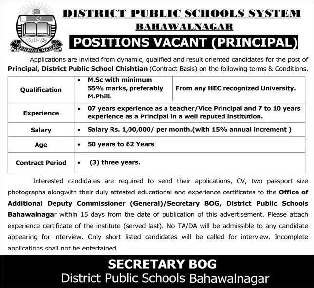 Latest District Public School DPS Bahawalnagar Jobs 2024 Advertisement