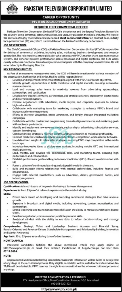 Pakistan Television Corporation Limited PTVC Jobs 2024 Advertisement