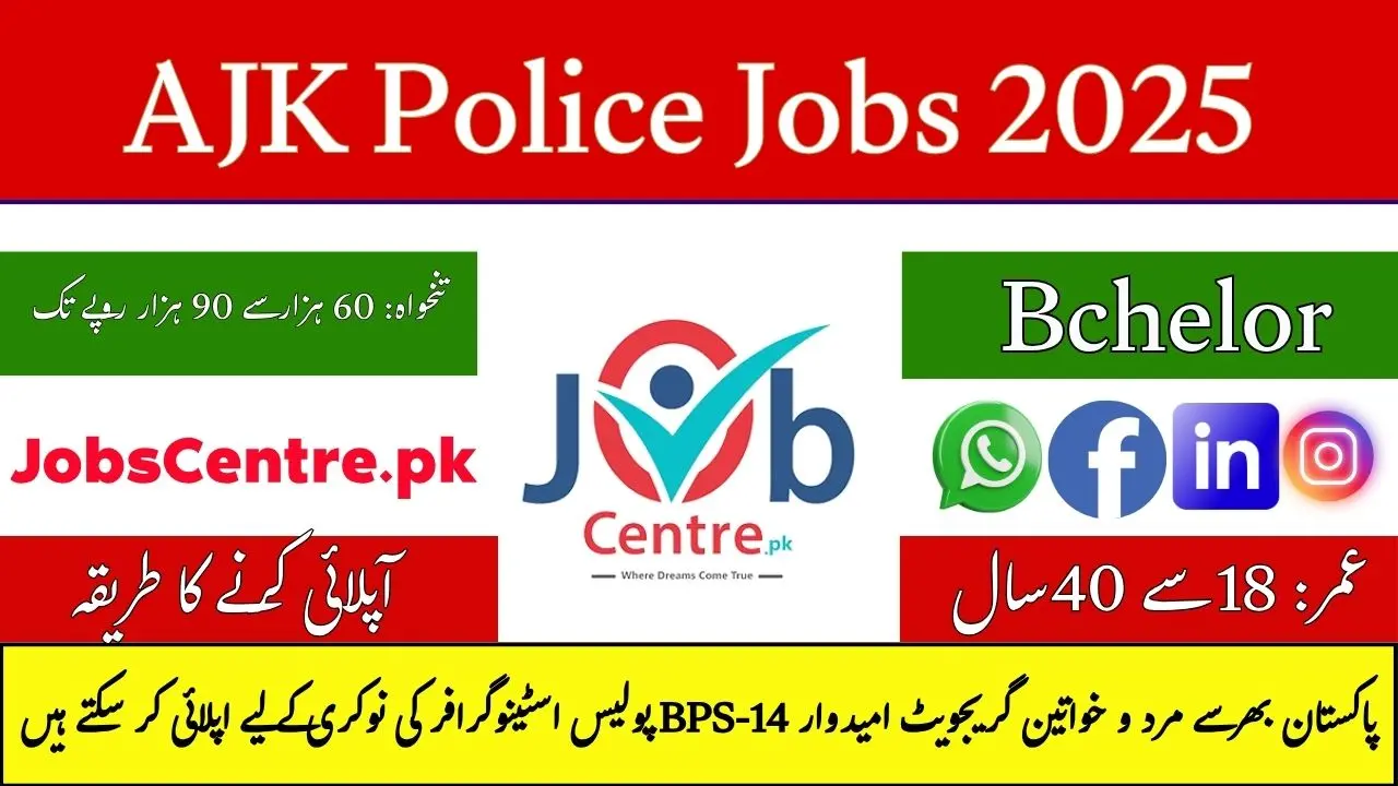 AJK Police Jobs