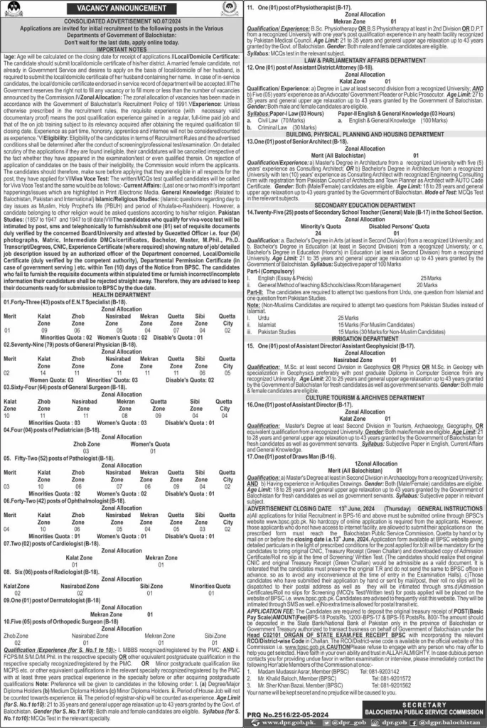 BPSC Advertisement No 07 Jobs 2024 Advertisement: