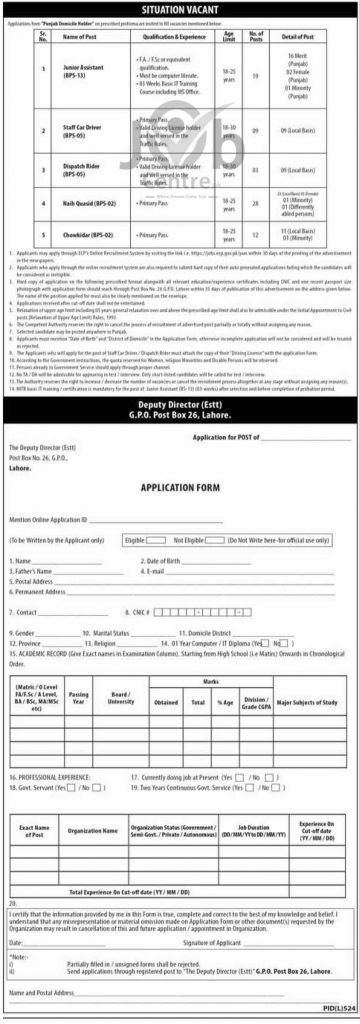 GPO Post Box 26 Lahore Jobs 2024 Advertisement