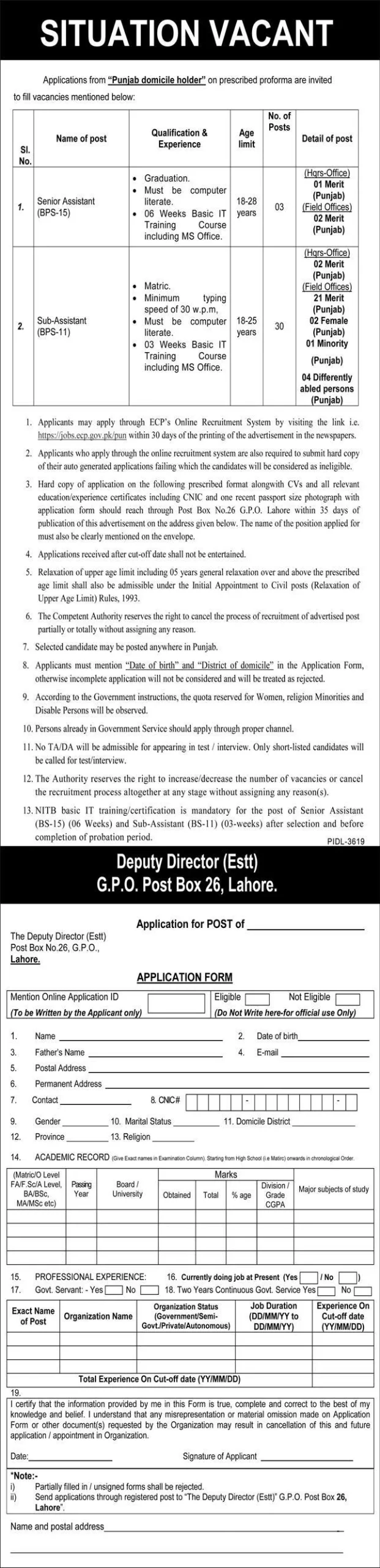 GPO Post Box 26 Lahore Jobs 2024 Advertisement