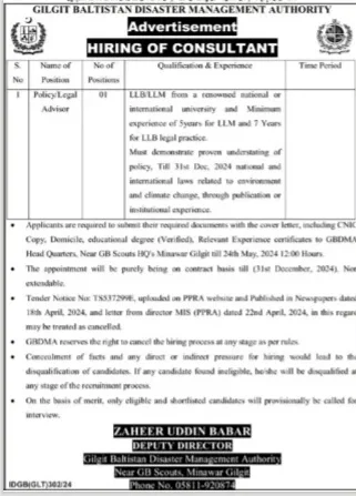 Gilgit Baltistan Disaster Management Authority GBDMA Jobs 2024 Advertisement