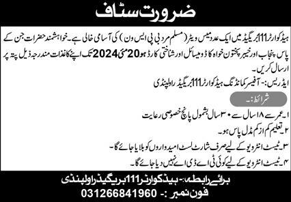 Headquarter 111 Brigade Rawalpindi Jobs 2024 Advertisement