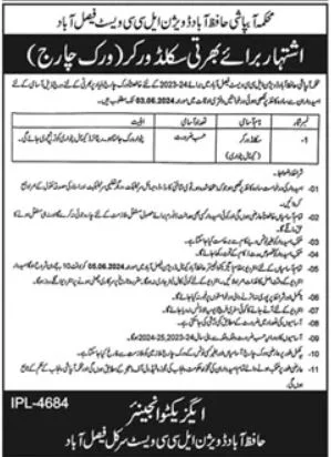 Irrigation Department Faisalabad Jobs 2024 Advertisement