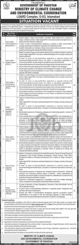 Ministry of Climate Change Jobs 2024 Advertisement