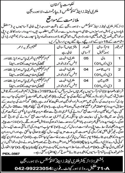 Military Lands And Cantonment Department MLC Lahore Jobs 2024 Advertisement