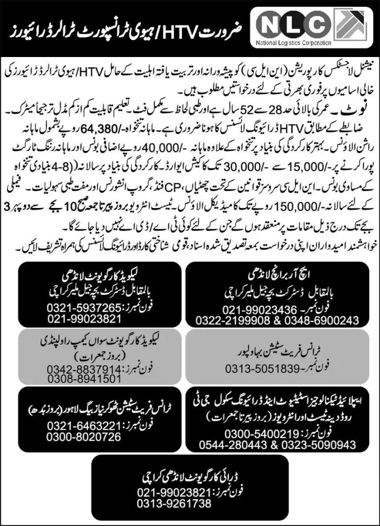 National Logistics Corporation NLC Karachi Jobs 2024 Advertisement