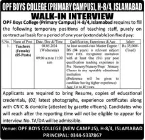 OPF Boys College Islamabad jobs 2024 Advertisement