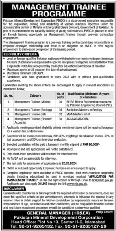 Pakistan Mineral Development Corporation PMDC Training Program 2024 Advertisement