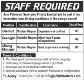  Petrocoal Synergies Private Limited Jobs 2024 Advertisement