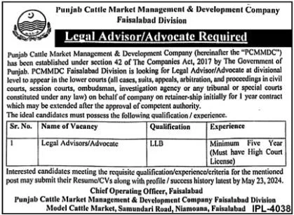 Punjab Cattle Market Management and Development Company PCMMDC Faisalabad Jobs 2024 Advertisement: