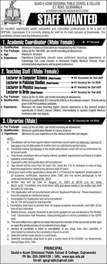 Quaid E Azam Divisional Public School Gujranwala Jobs 2024 Advertisement