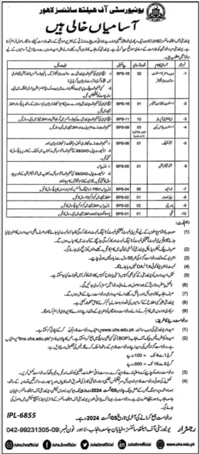 University Of Health Sciences UHS Lahore Jobs 2024 Advertisement