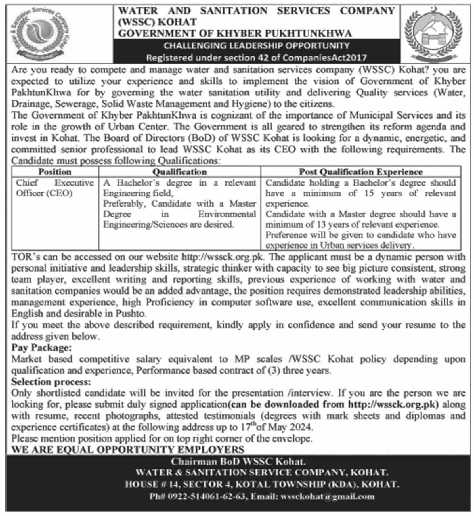 Water And Sanitation Services Company WSSC Kohat Jobs 2024 Advertisement