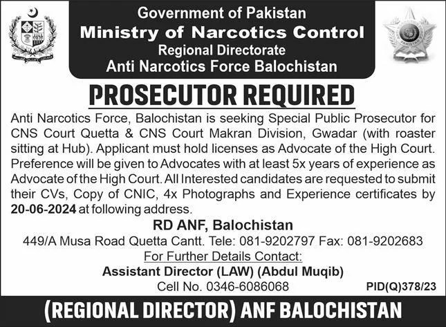 Anti Narcotics Force ANF Balochistan Jobs 2024 Advertisement