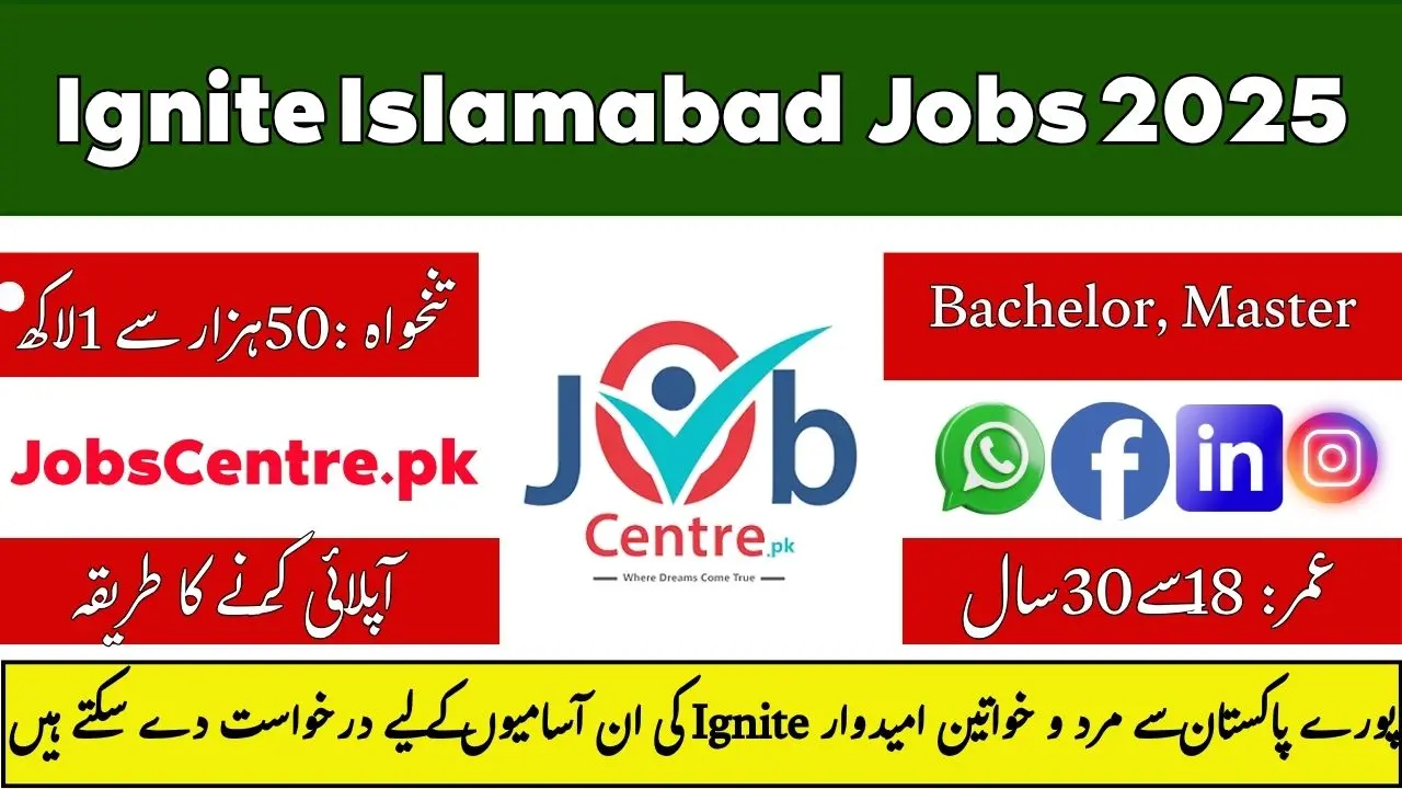 Digital Pakistan Ignite Technology Fund Islamabad Jobs