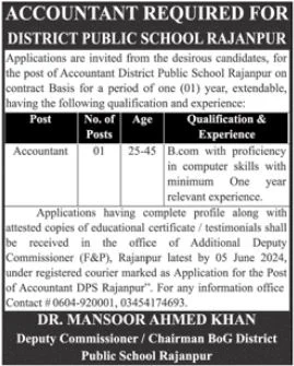 District Public School DPS Rajanpur Jobs 2024 Advertisement