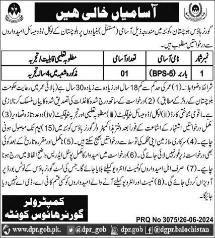 Governor House Balochistan Jobs 2024 Advertisement