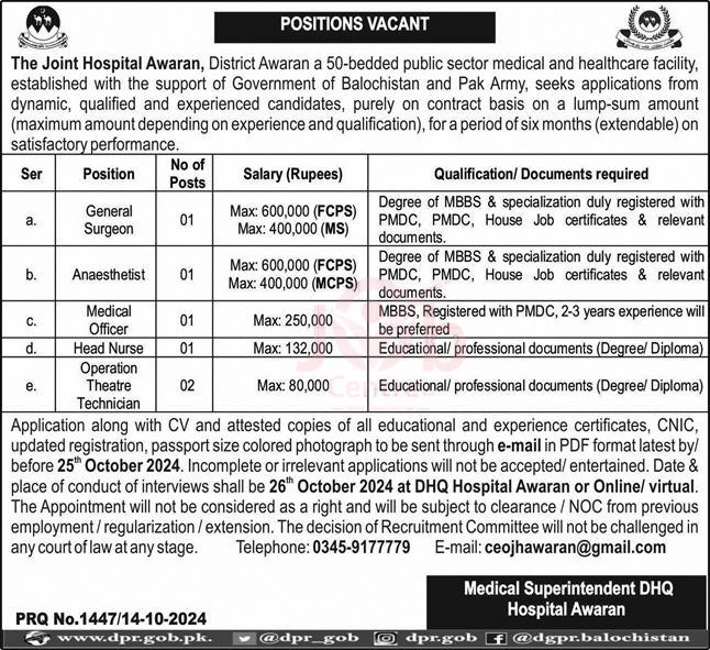 Joint Hospital Awaran Jobs 2024 Advertisement