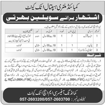 Latest Combined Military Hospital CMH Attock Jobs 2024 Advertisement