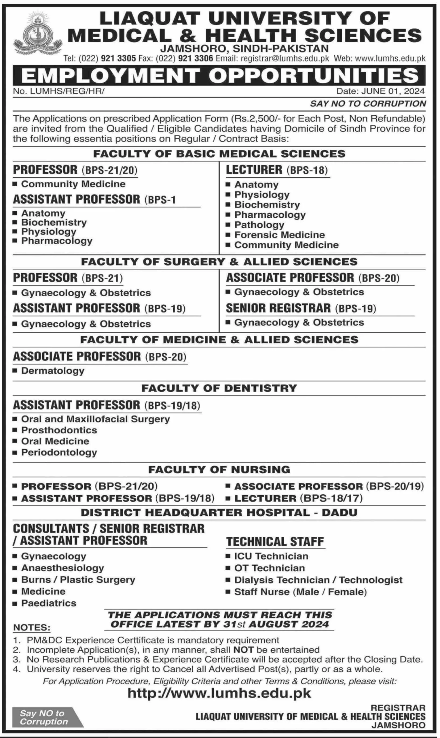 Latest Liaquat University of Medical and Health Sciences LUMHS Jamshoro Jobs 2024 Advertisement