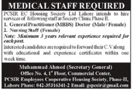 Latest PCSIR Employees Cooperative Housing Society Lahore Jobs 2024 Advertisement