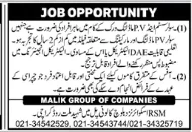 Malik Group Of Companies Karachi Jobs 2024 Advertisement