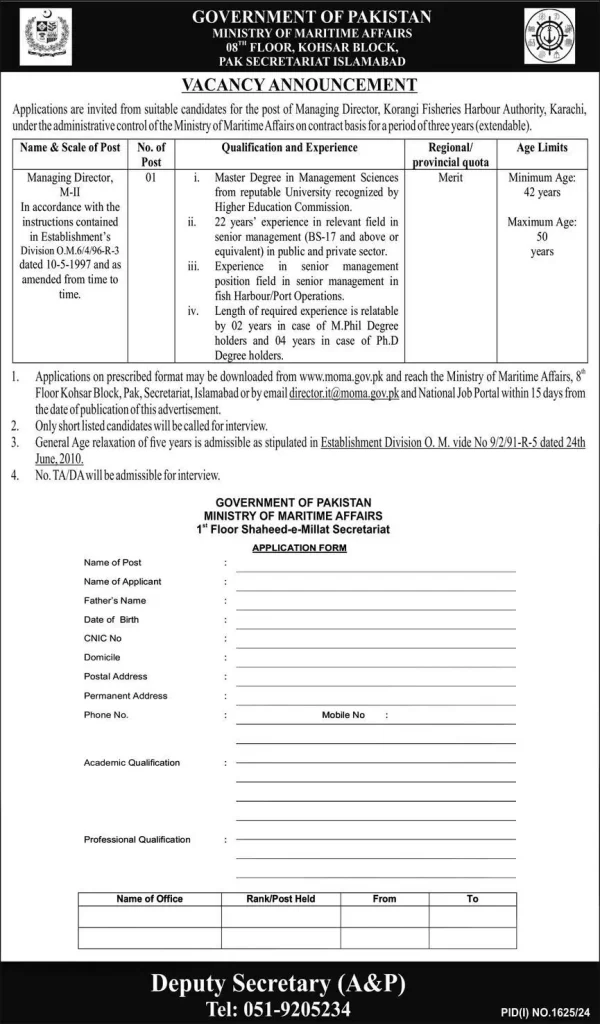 Ministry Of Foreign Affairs MOFA Jobs 2024 Advertisement