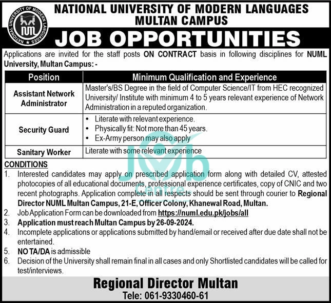 National University of Modern Languages NUML Multan Jobs 2024 Advertisement