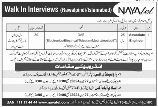 Nayatel Islamabad Jobs 2024 Advertisement