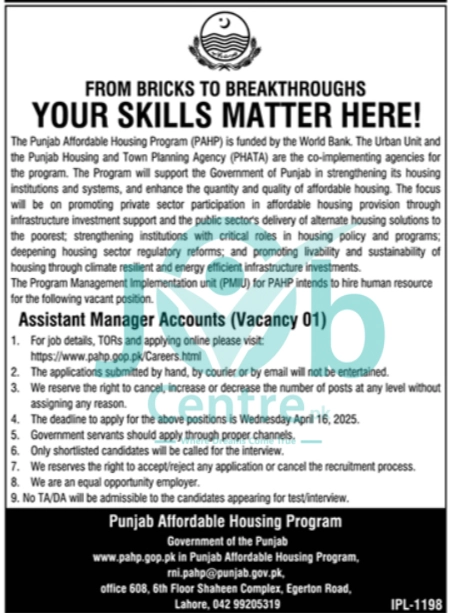 PAHP Jobs 2025 Latest Advertisement