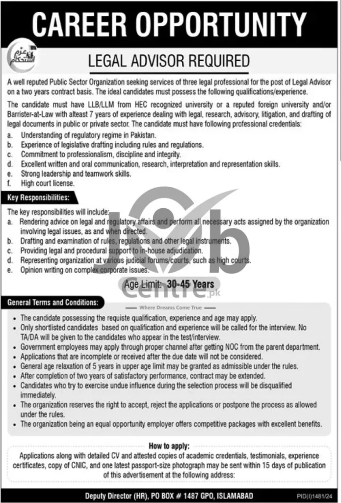 Public Sector Organization PO Box No 1487 GPO Islamabad Jobs 2024 Advertisement