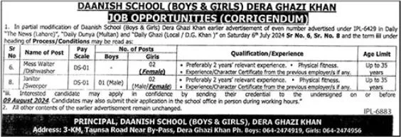  Punjab Daanish Schools Dera Ghazi Khan Jobs 2024 Advertisement