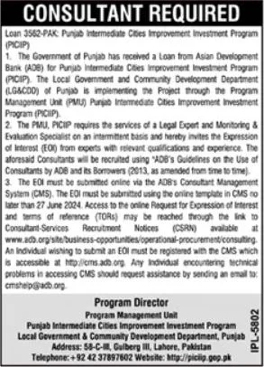 Punjab Intermediate Cities Improvement Investment Program PICIIP Jobs 2024 Advertisement