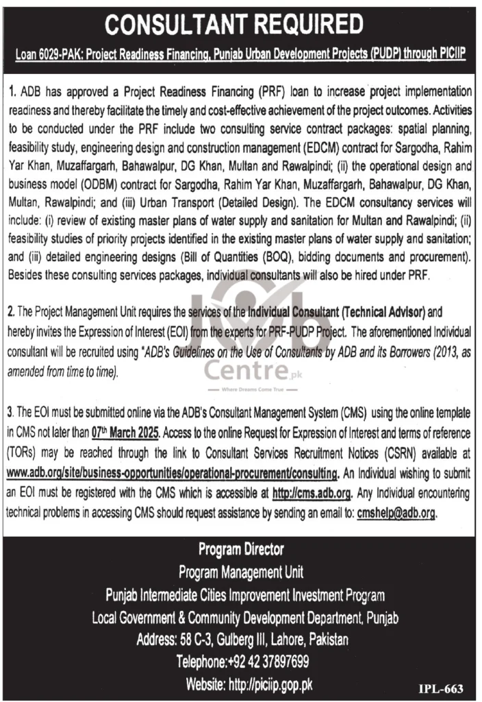 Punjab Intermediate Cities Improvement Investment Program PICIIP Jobs 2025 Advertisement