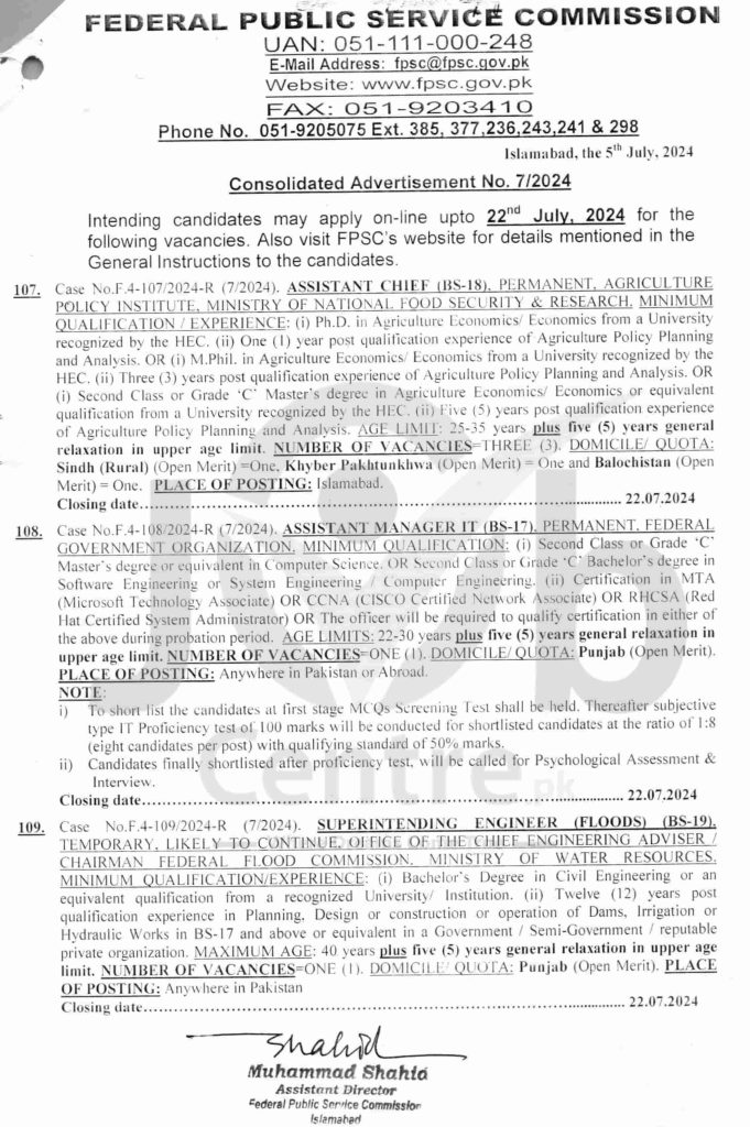 Federal Public Service Commission FPSC Advertisement No 07 Jobs 2024