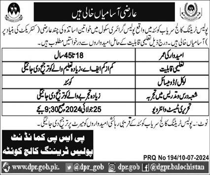 Police Training College Quetta Jobs 2024 Advertisement: