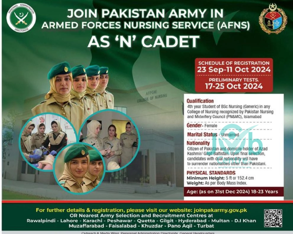 Join Pak Army Female Jobs 2024 Advertisement