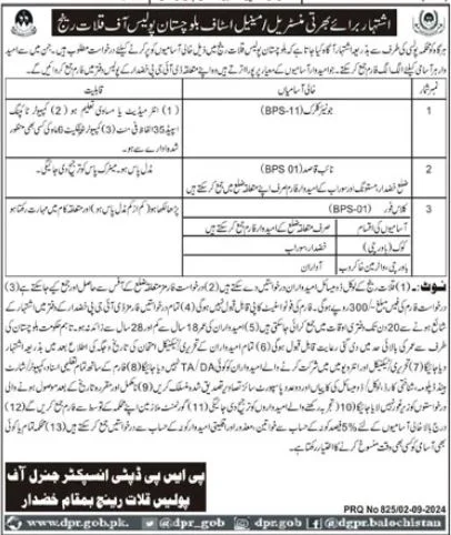 Balochistan Police Jobs 2024 Advertisement