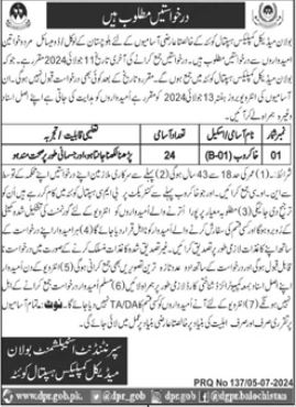 Bolan Medical Complex Hospital Quetta Jobs 2024 Advertisement