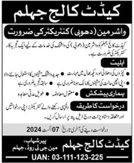 Cadet College Jhelum CCJ Jobs 2024 Advertisement