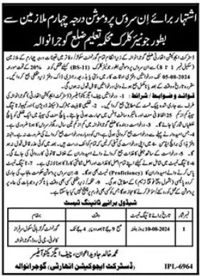 District Education Authority DEA Gujranwala Jobs 2024 Advertisement