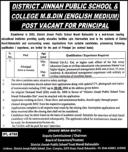 District Jinnah Public School and College Mandi Bahauddin Jobs 2024