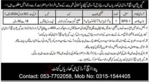  Garrison HRDC Kharian Jobs 2024 Advertisement