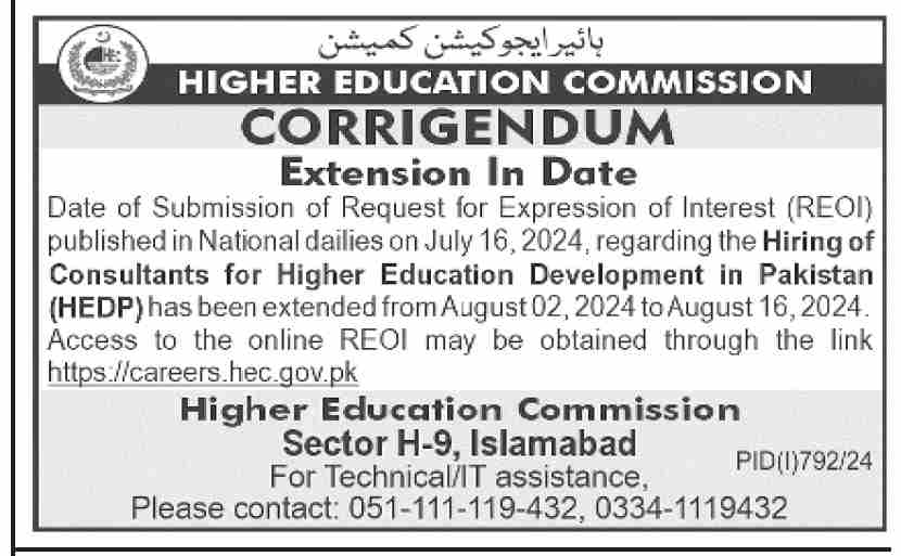 HEDP Jobs 2024 Advertisement