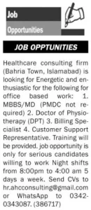 Healthcare Consulting Firm Islamabad Jobs 2024 